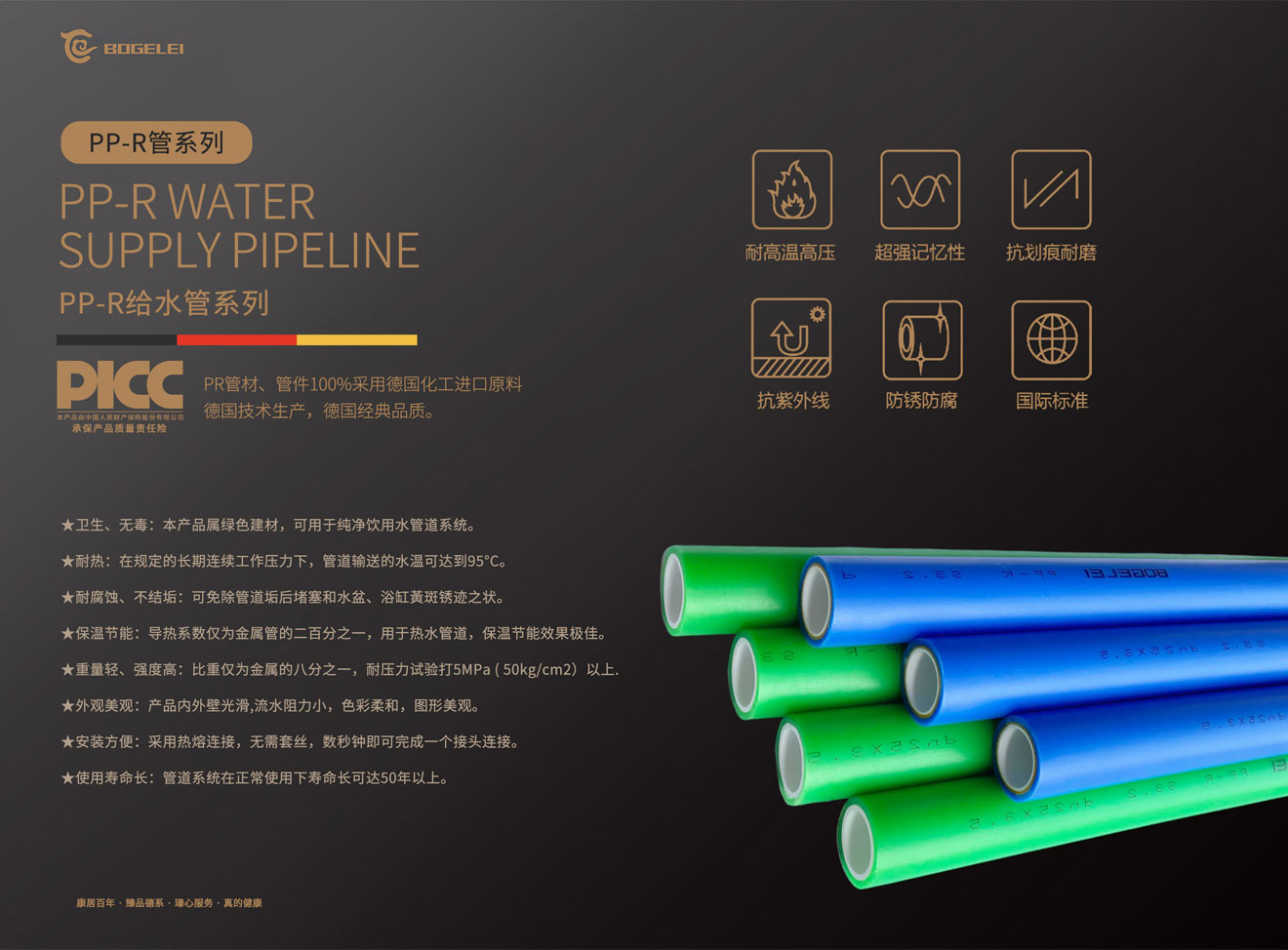 1692944927262326.jpg ppr.jpg